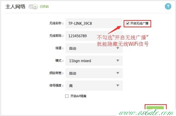 TL-WDR5600,tplogin官网,tp-link路由器,tplogin.cn 上不去,破解tp-link无线路由密码