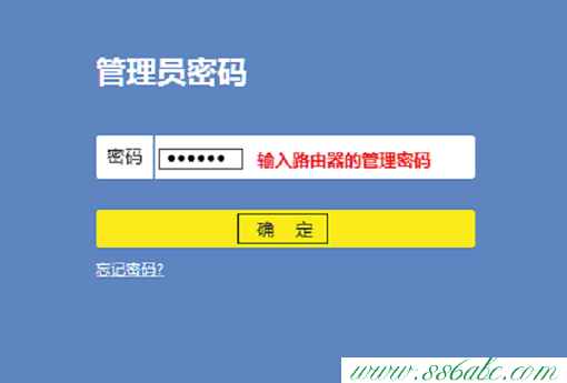 TL-WR886N,tplogin.cn登录网站,tp-link无线路由器wds,无法登陆tplogin.cn,tp-link 路由器设置