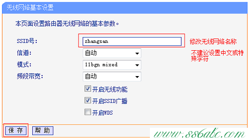 TL-WR886N,tplogin.cn登录网站,tp-link无线路由器wds,无法登陆tplogin.cn,tp-link 路由器设置