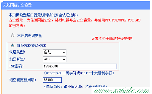 TL-WR886N,tplogin.cn登录网站,tp-link无线路由器wds,无法登陆tplogin.cn,tp-link 路由器设置