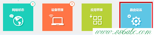 TL-WR886N,tplogin.cn登录网站,tp-link无线路由器wds,无法登陆tplogin.cn,tp-link 路由器设置