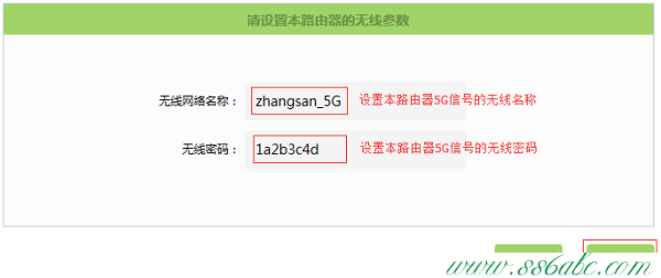 TL-WDR5600,tplogin设置,tp-link无线路由器连,tplogin.cn路由器,tp-link 路由器好吗