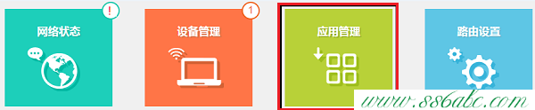 TL-WR886N,tplink无线接收器,tp-link tl-wr886n,tplogin.cn设置密码,tp-link路由器怎么样