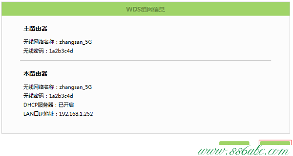 TL-WDR5600,tplogin设置,tp-link无线路由器连,tplogin.cn路由器,tp-link 路由器好吗