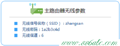 TL-WR886N,tplink怎么设置,tp-link路由器设置,tplogin.cn无线路由器设置网站,路由器 无线 穿墙tp-link