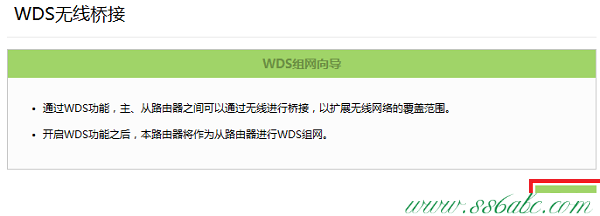 TL-WDR5600,tp-link官网,tp-link tl-wr740n,tplogin.cn管理密码,tp-link路由器密码设置