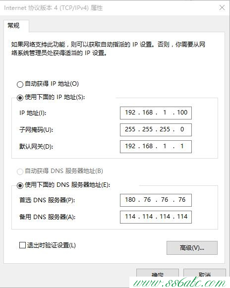 TL-WDR5600,tplink设置,tp-link路由器vpn设置,tplogin.cn打不开win8,tp-link 3g无线路由器