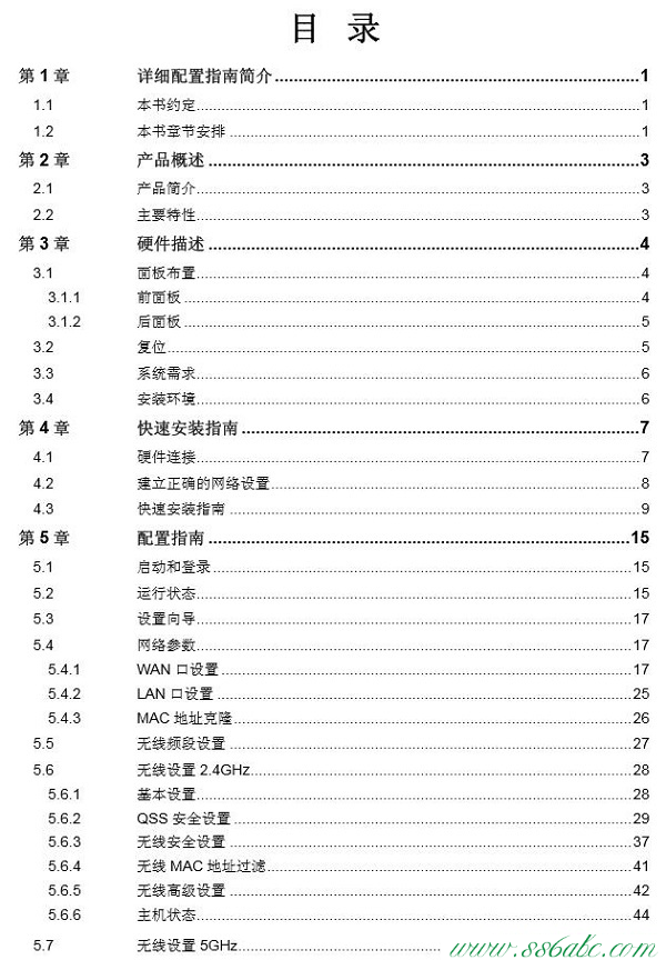 TL-WDR3320,tplogin.cn扩展器,tp-link初始密码,tplogin.cn 域名有误,tp-link无线路由器