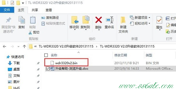 TL-WDR3320,无法登陆tplogin.cn,tp-link tpmini大眼睛,tplogin.cn主页,用tp-link路由器设备