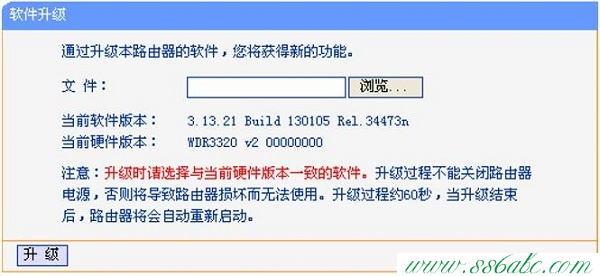 TL-WDR3320,无法登陆tplogin.cn,tp-link tpmini大眼睛,tplogin.cn主页,用tp-link路由器设备