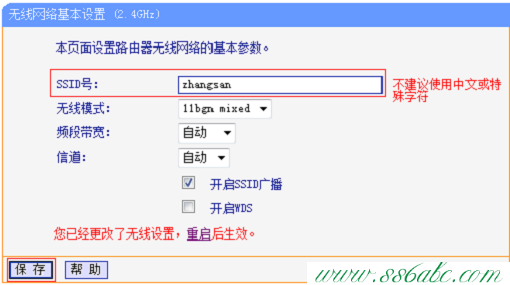 TL-WDR3320,tplogin.cn手机登录界面,tp-linkapk,tplogin.cn指示灯,tp-link无线路由器ip