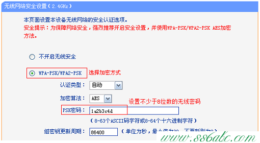 TL-WDR3320,tplogin.cn手机登录界面,tp-linkapk,tplogin.cn指示灯,tp-link无线路由器ip