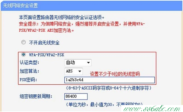 TL-WDR3320,tplogin官图,tp-link192.168.1.1,tplogin cn登陆页面,tp-link16口路由器