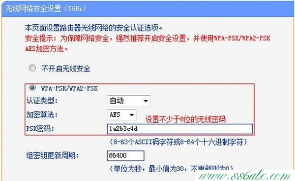 TL-WDR3320,tplogin官图,tp-link192.168.1.1,tplogin cn登陆页面,tp-link16口路由器