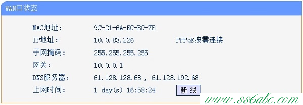 TL-WDR3320,tplink路由器重置,tp-link路由器wps设置,tplogin.cn无线安全设置,tp-link宽带路由