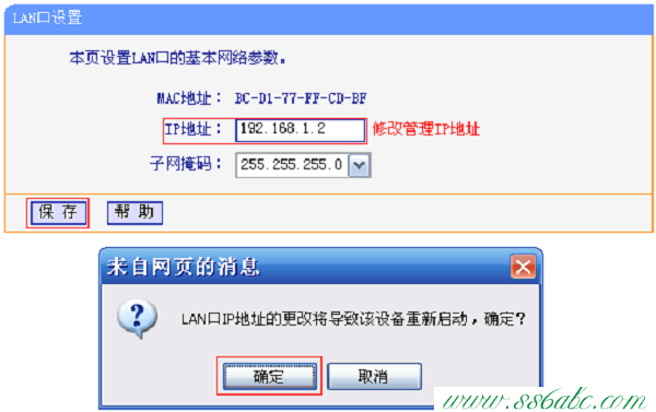 TL-WDR3320,tp-link官网,tp-link 857a,tplogincn设置密码网址是多少,tp-link 150m 无线路由