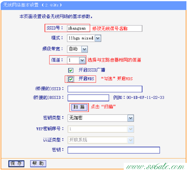 TL-WDR3320,tp-link官网,tp-link 857a,tplogincn设置密码网址是多少,tp-link 150m 无线路由