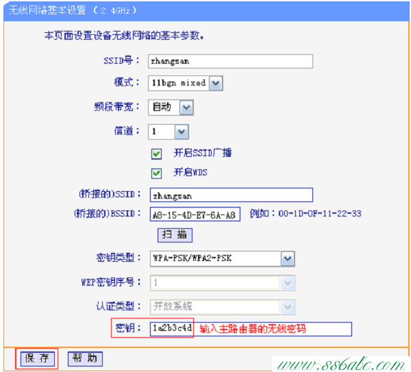 TL-WDR3320,tp-link官网,tp-link 857a,tplogincn设置密码网址是多少,tp-link 150m 无线路由