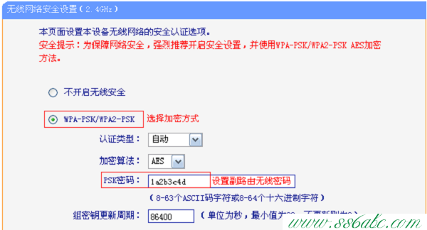 TL-WDR3320,tp-link官网,tp-link 857a,tplogincn设置密码网址是多少,tp-link 150m 无线路由