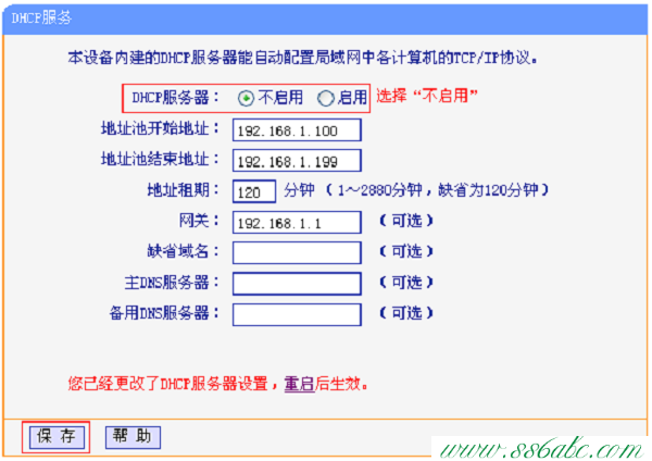 TL-WDR3320,tp-link官网,tp-link 857a,tplogincn设置密码网址是多少,tp-link 150m 无线路由