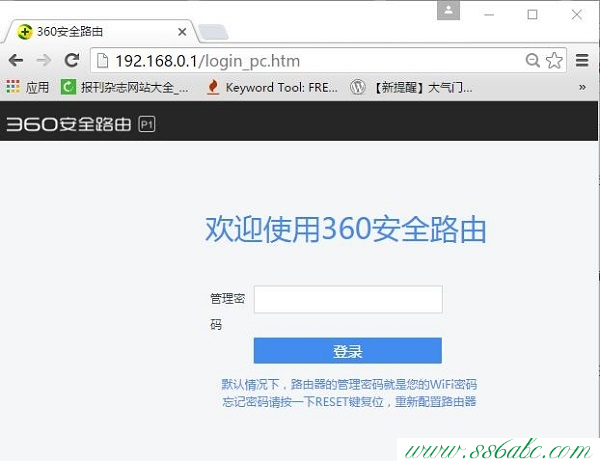 360无线网卡驱动下载360路由器WiFi密码忘记