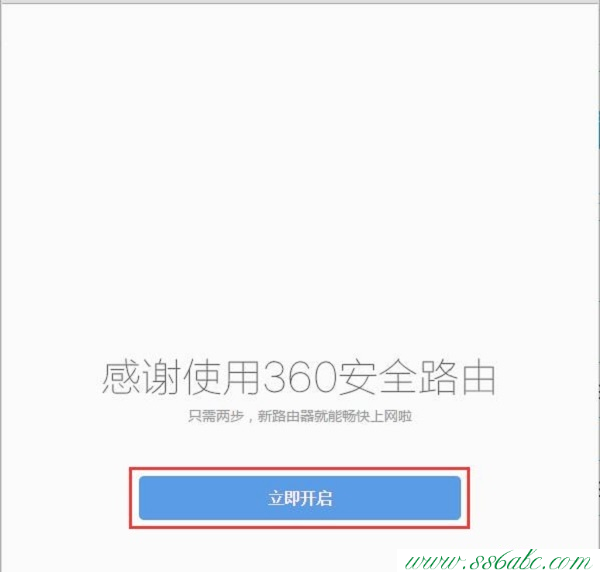 360无线网卡,360无线路由器怎么设置,360无线路由器掉线,360无线路由器密码