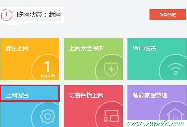 360无线网卡,360无线路由器怎么设置,360无线路由器掉线,360无线路由器密码