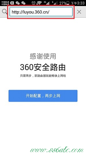 360无线扩展器设置,360管理员初始密码,360无线路由器价格,360路由器密码