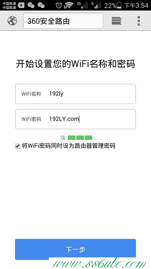 360无线扩展器设置,360管理员初始密码,360无线路由器价格,360路由器密码