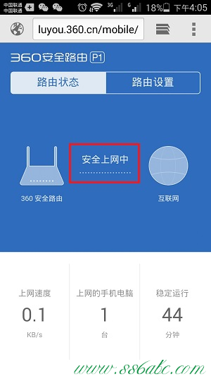 360无线扩展器设置,360管理员初始密码,360无线路由器价格,360路由器密码