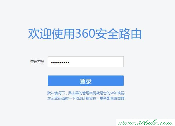 360设置,360指示灯说明,360无线路由器官网,360路由器电源