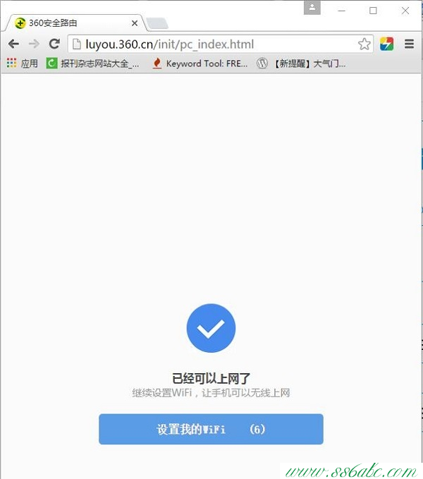 360官网,360手机客户端,360无线路由器重置,360路由器怎么设置