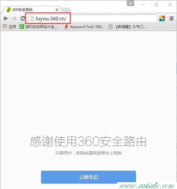 360官网,360手机客户端,360无线路由器重置,360路由器怎么设置