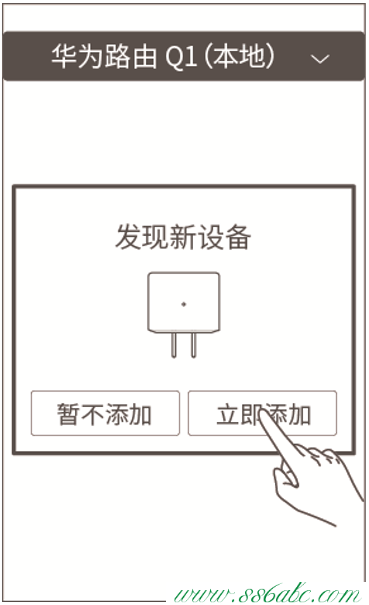 华为路由器,华为初始密码6位,华为无线路由器价格,华为路由器地址