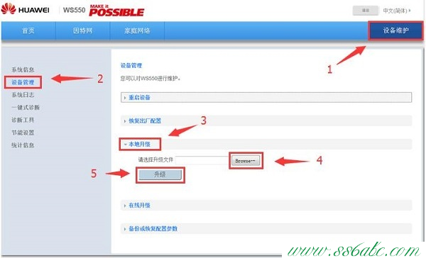 华为怎么改密码,华为无线路由器地址,华为无线路由器连接,华为无线路由器价格