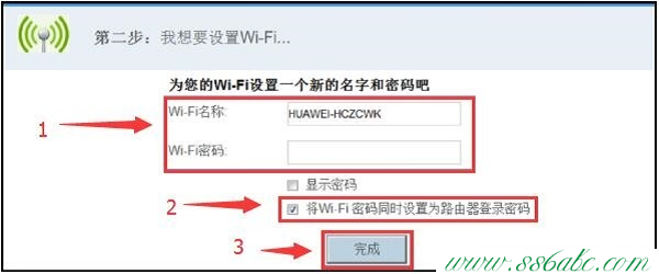 华为桥接设置,华为无线路由器怎么设置桥接,华为无线路由器升级,华为无线路由器设置后仍上不了