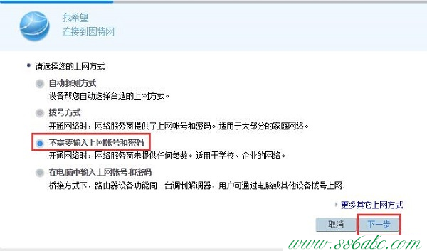 华为桥接设置,华为无线路由器怎么设置桥接,华为无线路由器升级,华为无线路由器设置后仍上不了