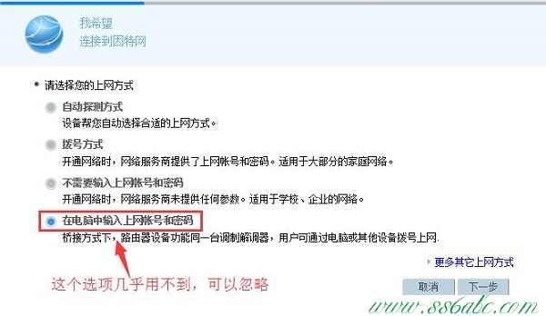 华为桥接设置,华为无线路由器怎么设置桥接,华为无线路由器升级,华为无线路由器设置后仍上不了