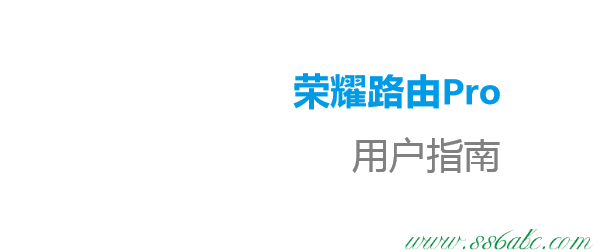 华为官网,华为路由器密码,华为正常工作指示灯,华为路由器