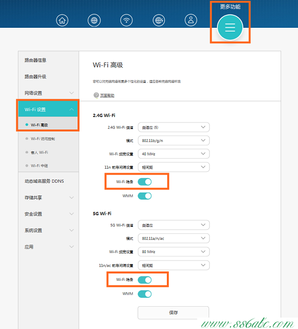 华为官方网站,华为登陆地址,华为无线路由器设置交换机,华为无线路由器设置中继