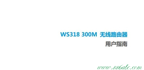 华为设置密码,华为路由器设置,华为正常工作指示灯,华为路由器密码