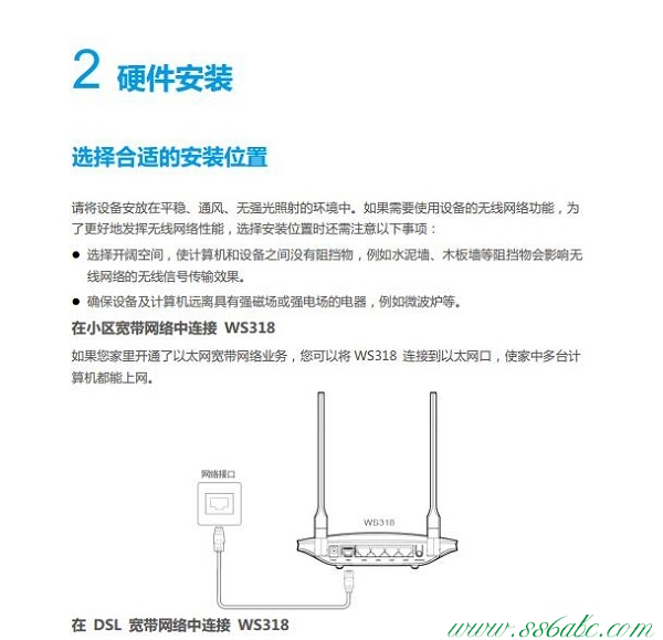 华为设置密码,华为路由器设置,华为正常工作指示灯,华为路由器密码