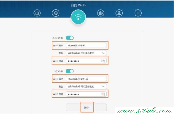 为路由器说明书华为荣耀(WS831)路由器设置教