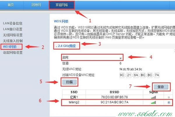 华为设置网址,华为无线路由器网址,华为无线路由器掉线,华为无线路由器设置