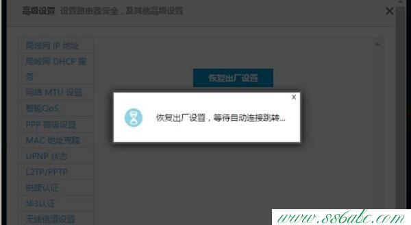 极路由设置,极路由无线网卡驱动下载,极路由无线路由器,极路由路由器地址