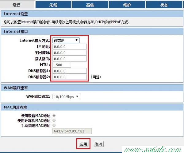 联想默认密码,联想无线网卡驱动下载,联想无线路由器官网,联想路由器