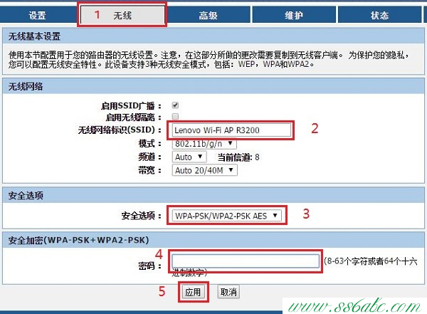 联想官方网站,联想无线路由器密码,联想无线路由器掉线,联想无线扩展器怎么设置