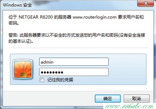 NETGEAR路由器怎么设置,NETGEAR无线路由器怎么设置,NETGEAR无线路由器设置细节,NETGEAR路由器设置步骤