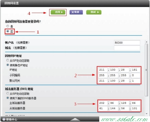 NETGEAR路由器怎么设置,NETGEAR无线路由器怎么设置,NETGEAR无线路由器设置细节,NETGEAR路由器设置步骤