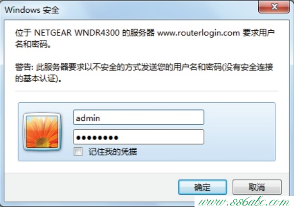 NETGEAR密码破解,NETGEAR官方网,NETGEAR无线路由器连接,NETGEAR路由器官网